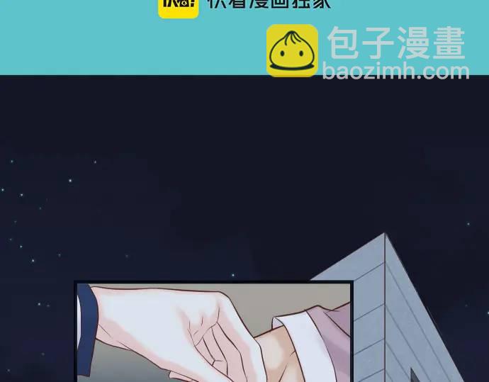 惡果要冷冷端上 - 第367話 答案(1/3) - 1