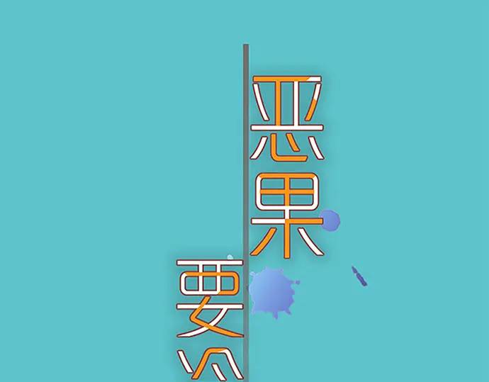 第369话 亲自(1/2)-第271话