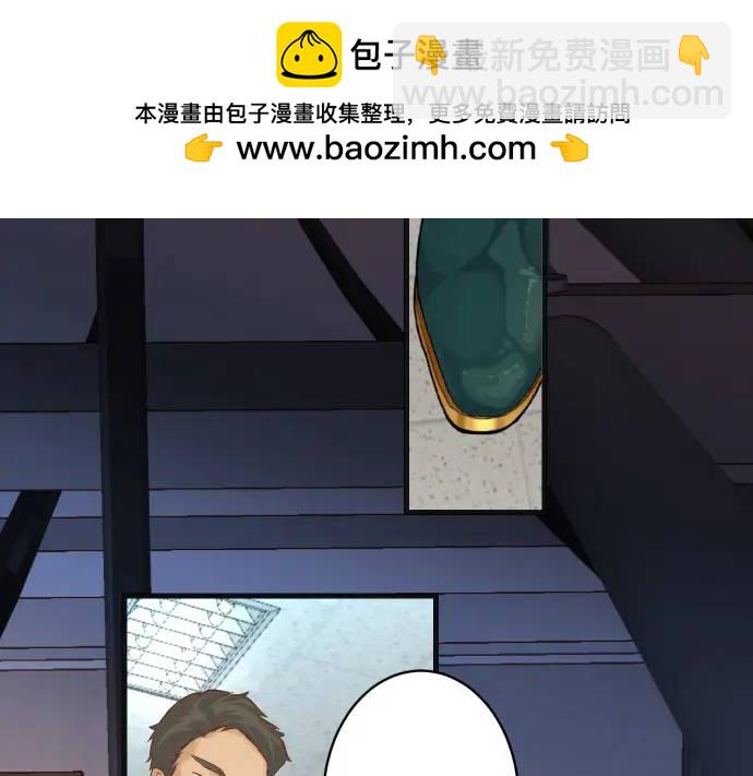 惡果要冷冷端上 - 第369話 親自(1/2) - 2