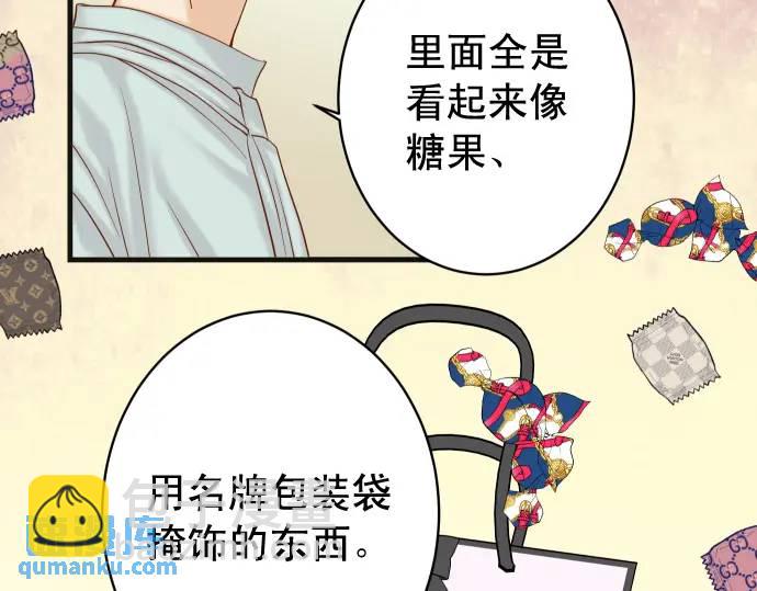 第369话 亲自(1/2)-第271话