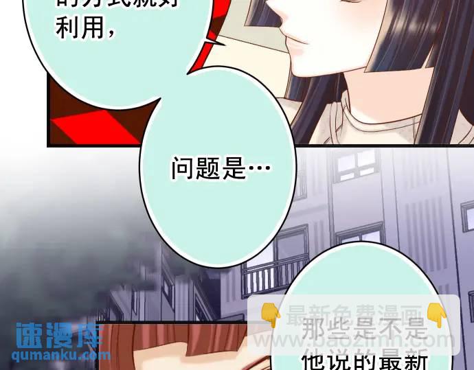 第369话 亲自(1/2)-第271话