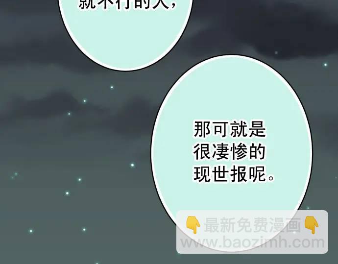 第369话 亲自(1/2)-第271话