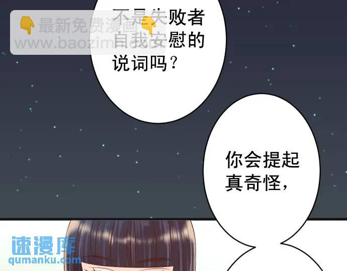 第369话 亲自(1/2)-第271话