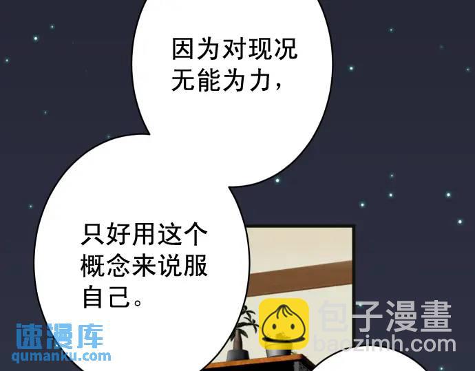 第369话 亲自(1/2)-第271话