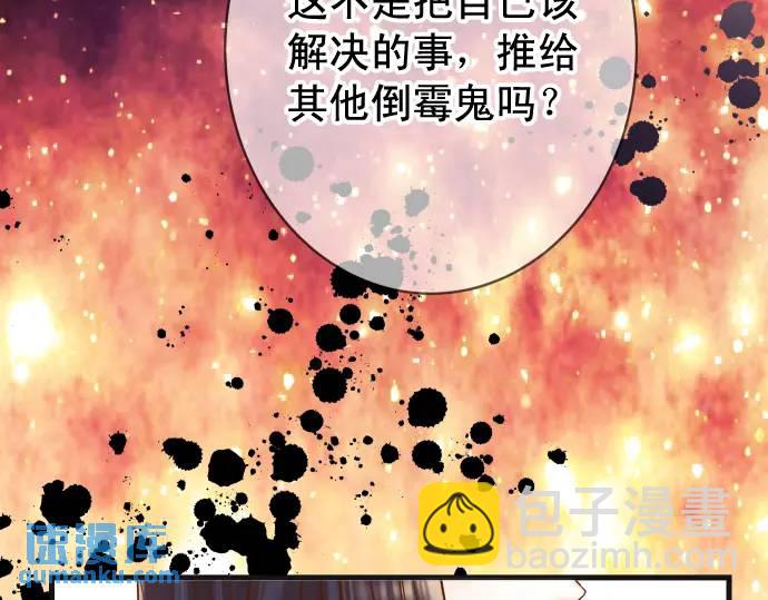 第369话 亲自(1/2)-第271话