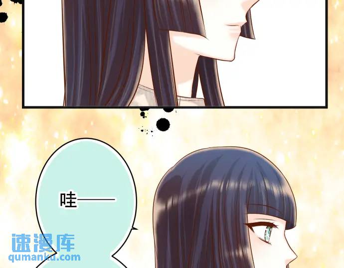 惡果要冷冷端上 - 第369話 親自(1/2) - 7