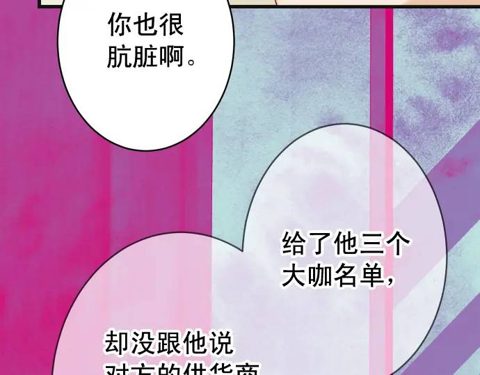 第369话 亲自(1/2)-第271话