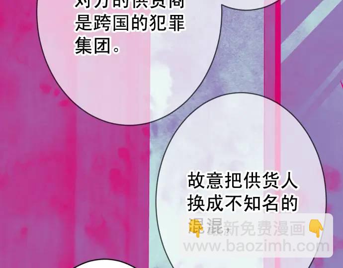 第369话 亲自(1/2)-第271话