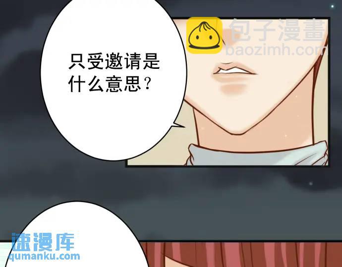 第369话 亲自(1/2)-第271话