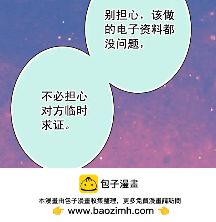 第369话 亲自(1/2)-第271话