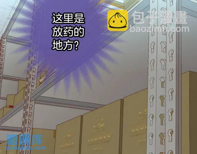 第369话 亲自(1/2)-第271话