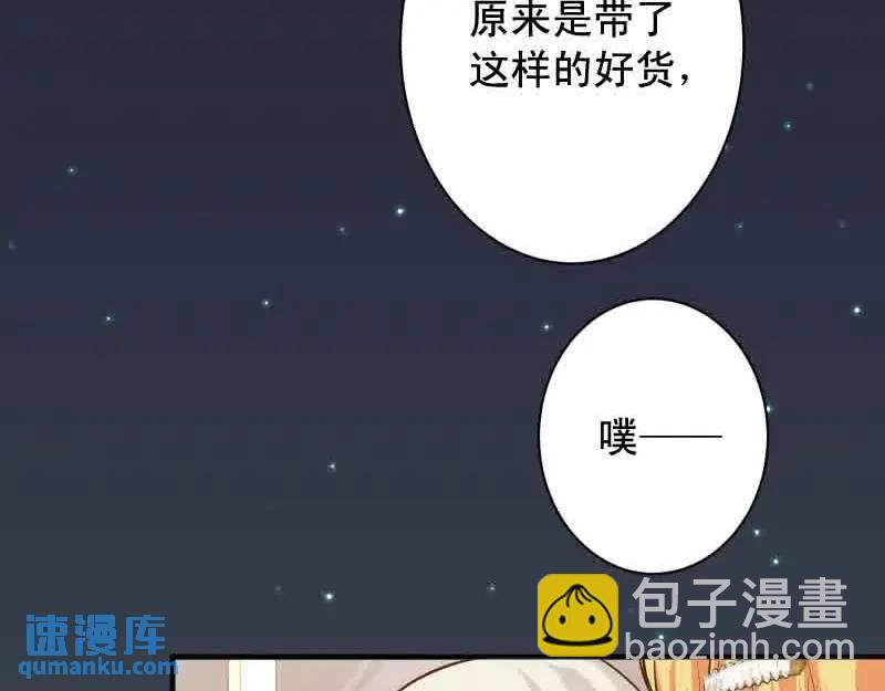 第371话 门票(1/2)-第277话