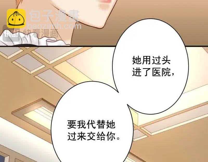 第371话 门票(1/2)-第277话