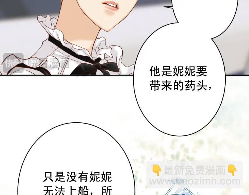 第371话 门票(1/2)-第277话