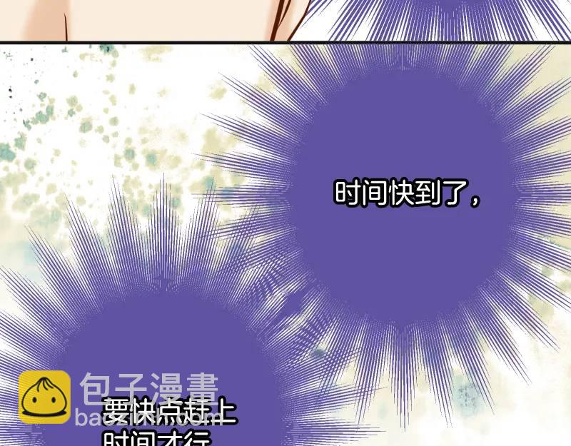 惡果要冷冷端上 - 第371話 門票(1/2) - 5