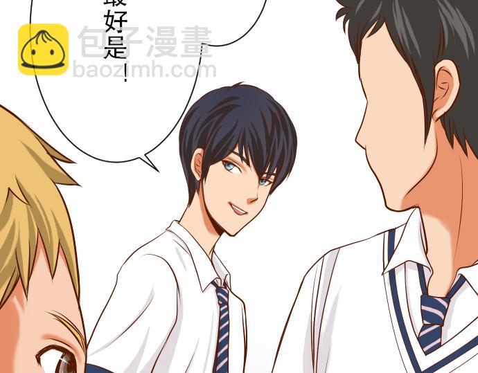 第4话 新手(1/3)-第5话