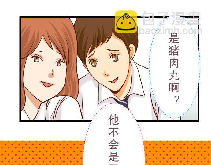 第4话 新手(1/3)-第5话