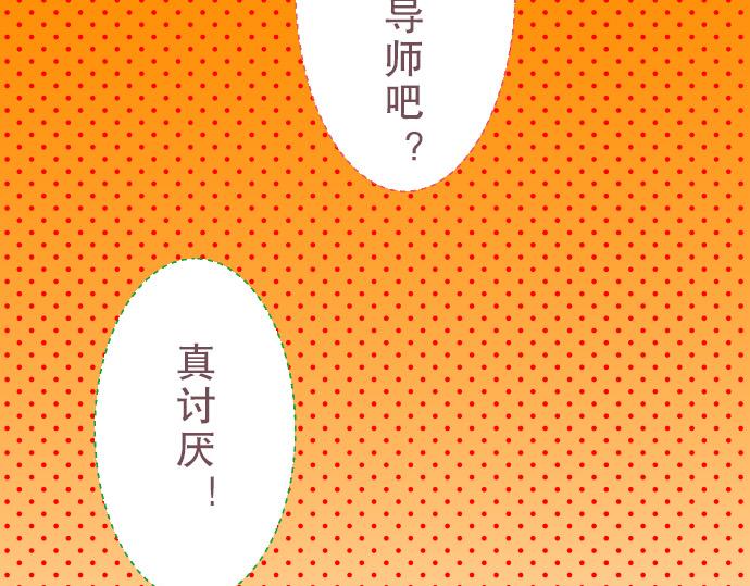 第4话 新手(1/3)-第5话