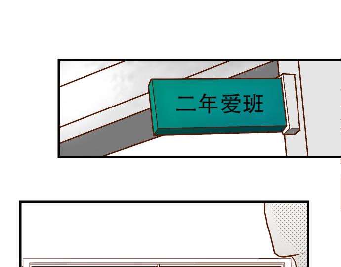 第4话 新手(1/3)-第5话