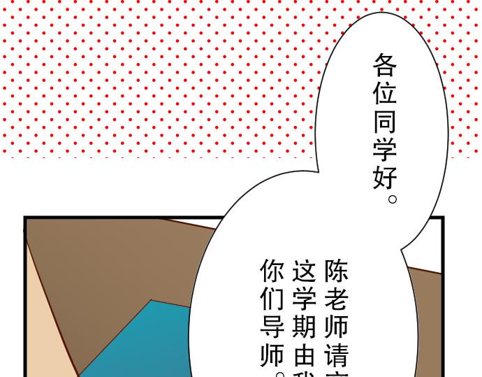 第4话 新手(1/3)-第5话