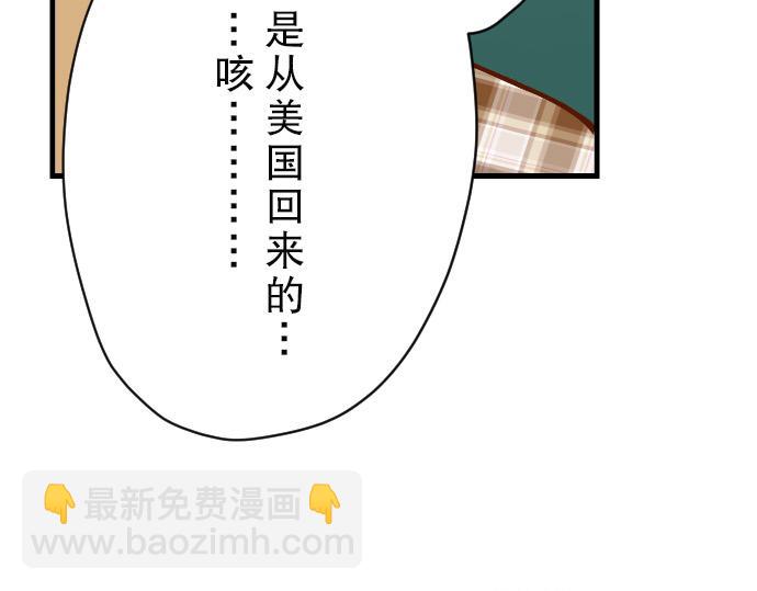 第4话 新手(1/3)-第5话