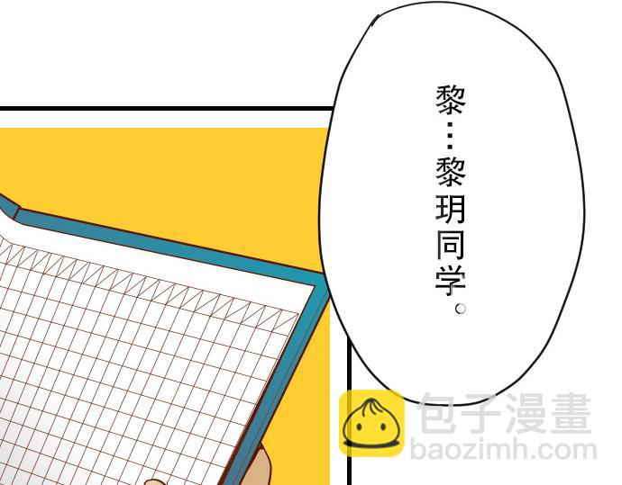 第4话 新手(1/3)-第5话