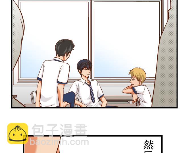 第4话 新手(1/3)-第5话