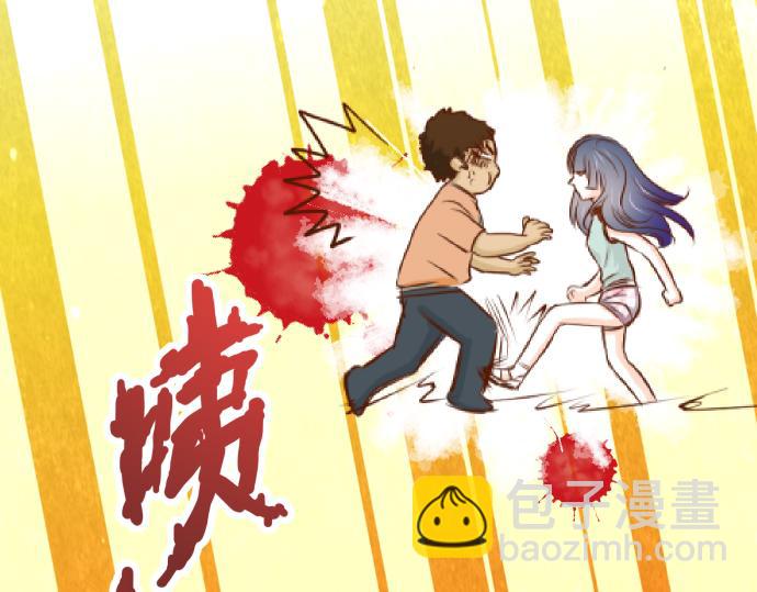 第4话 新手(1/3)-第5话