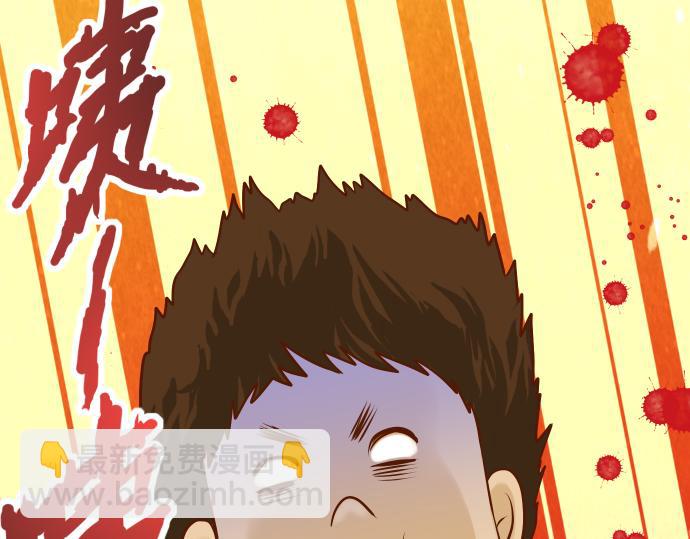 第4话 新手(1/3)-第5话