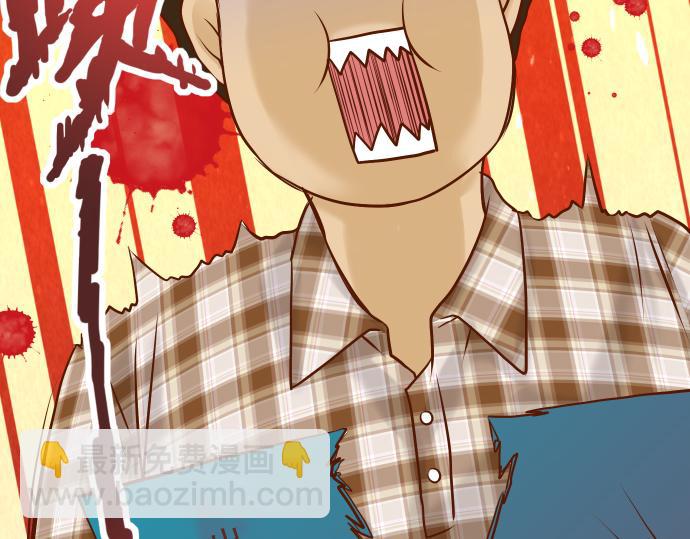 第4话 新手(1/3)-第5话