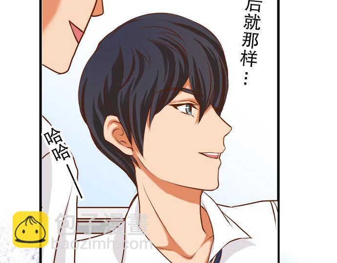 第4话 新手(1/3)-第5话