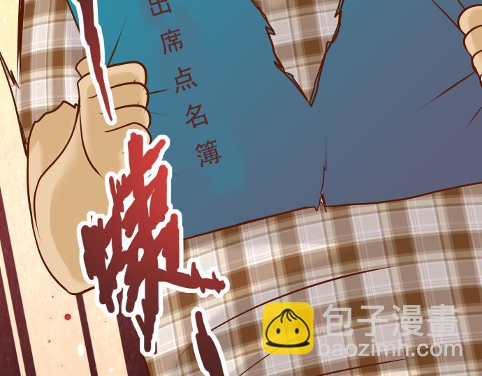 第4话 新手(1/3)-第5话