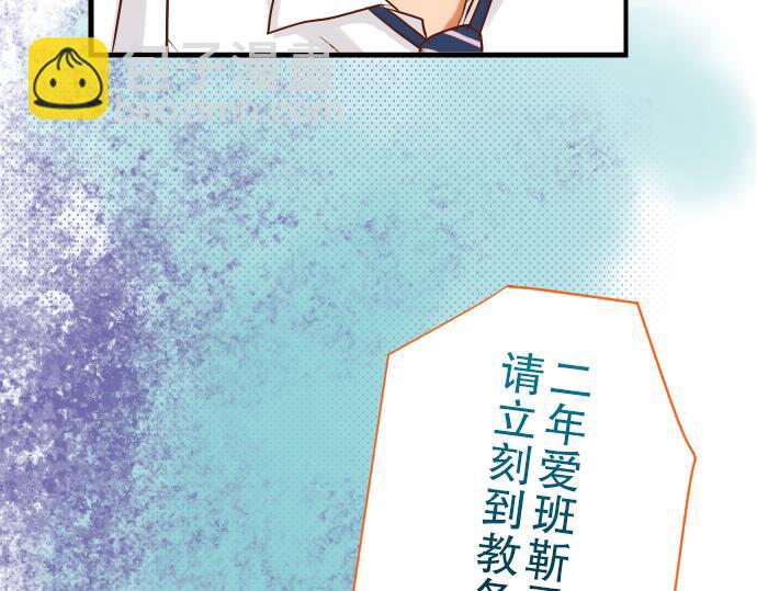 第4话 新手(1/3)-第5话