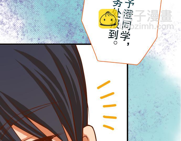 第4话 新手(1/3)-第5话