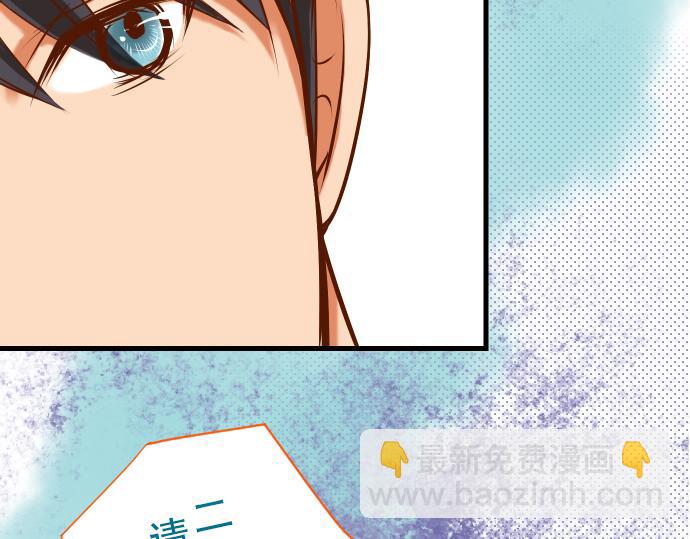 第4话 新手(1/3)-第5话