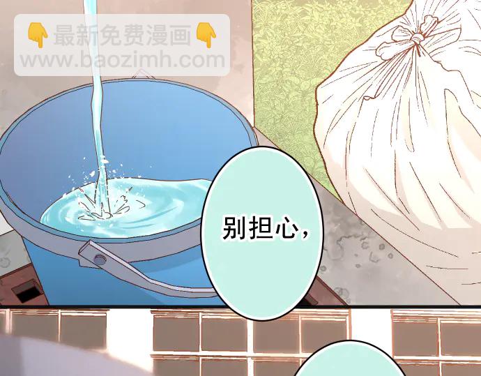 第224话 Hero(1/3)-第43话