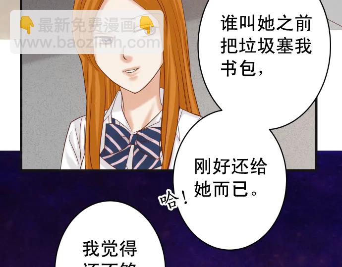 第224话 Hero(1/3)-第43话