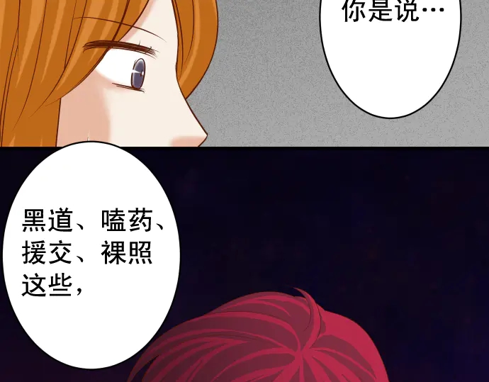 第224话 Hero(1/3)-第43话