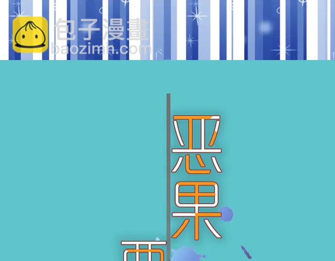 第224话 Hero(1/3)-第43话