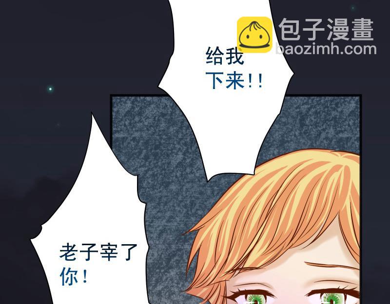 第376话 Puppet(1/2)-第289话