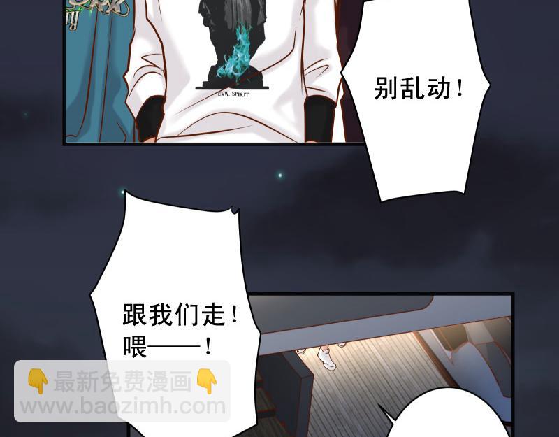 第376话 Puppet(1/2)-第289话