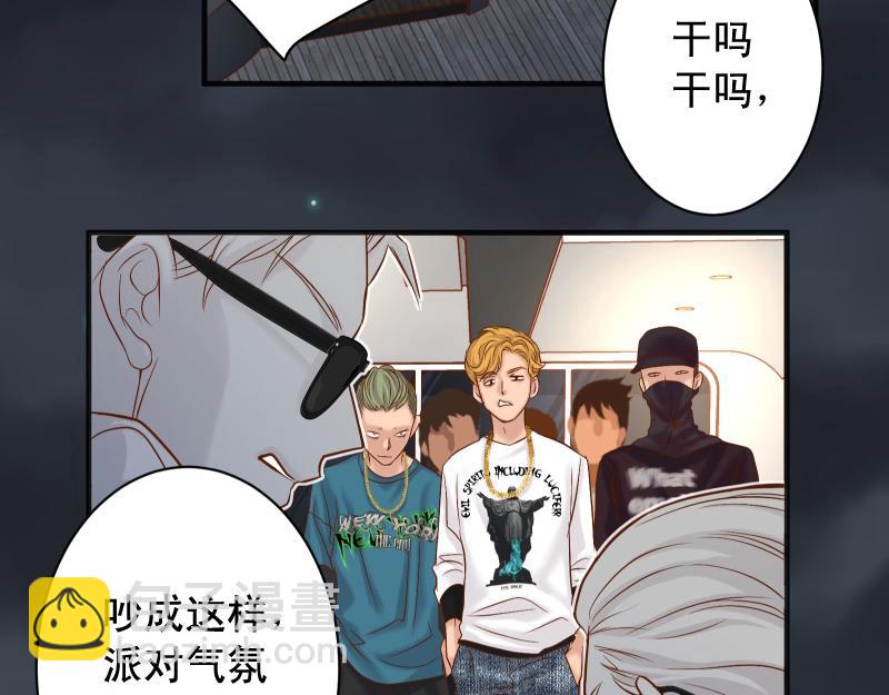 第376话 Puppet(1/2)-第289话