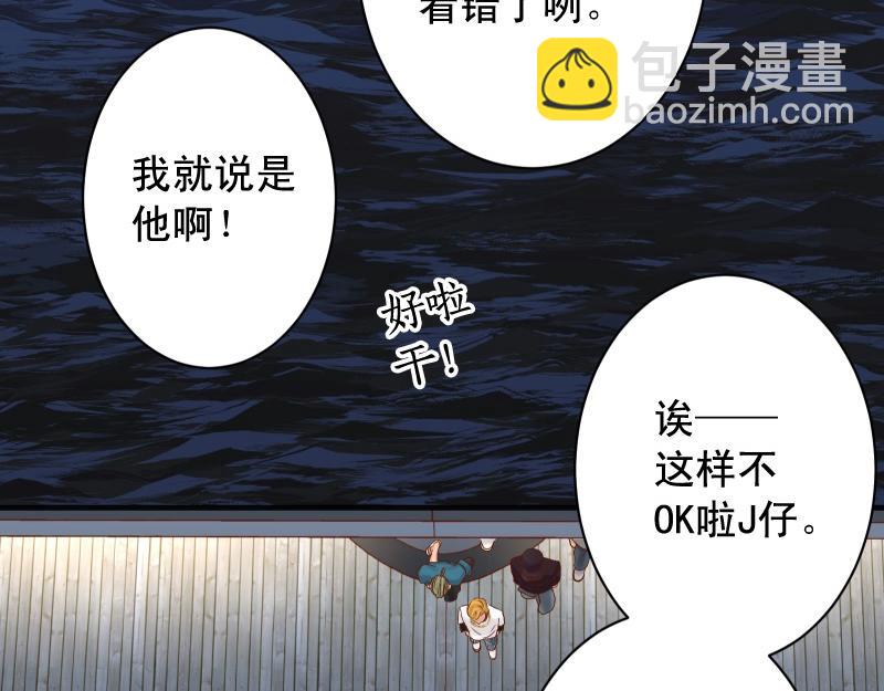 第376话 Puppet(1/2)-第289话