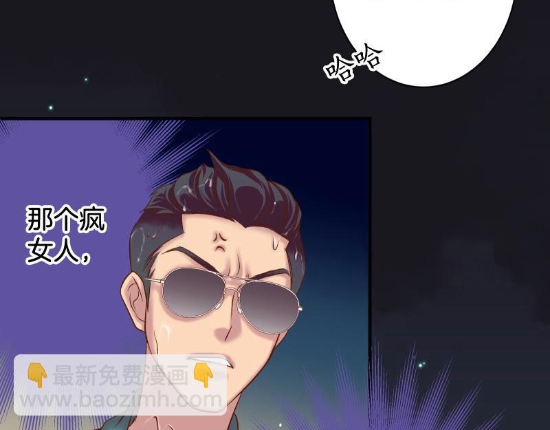 第376话 Puppet(1/2)-第289话