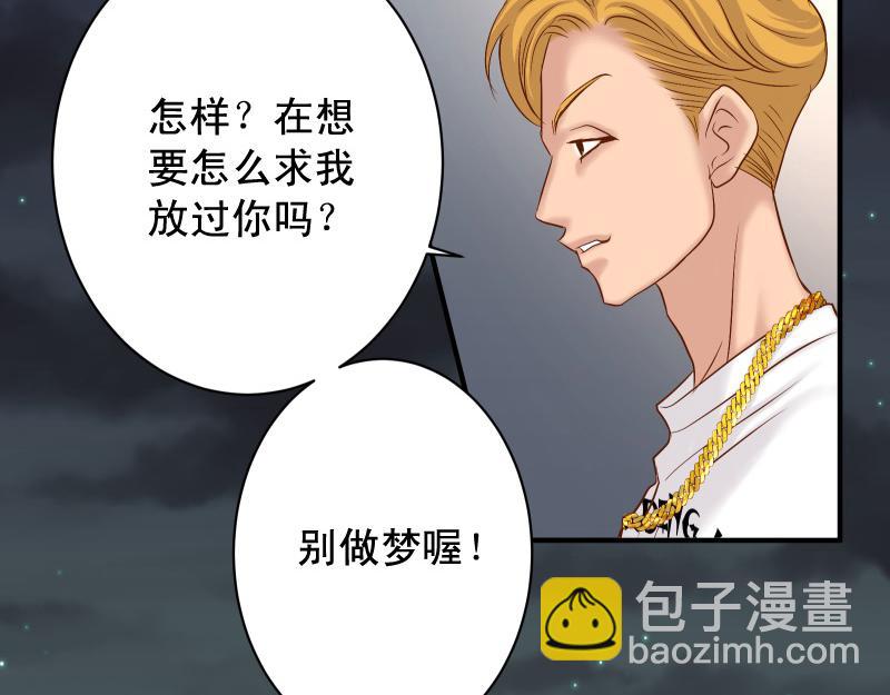 第376话 Puppet(1/2)-第289话