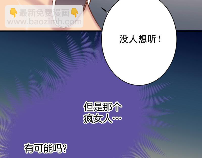 第376话 Puppet(1/2)-第289话