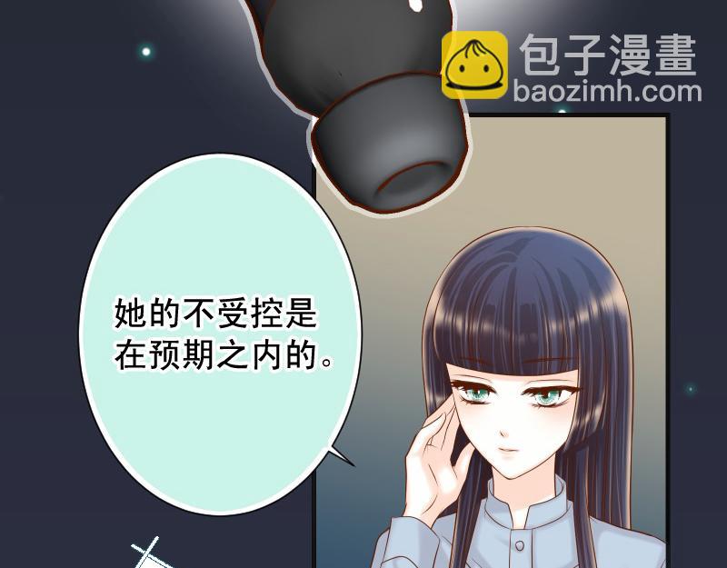 第376话 Puppet(1/2)-第289话