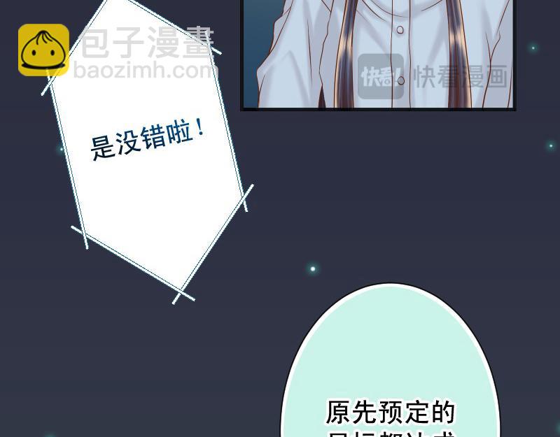 第376话 Puppet(1/2)-第289话