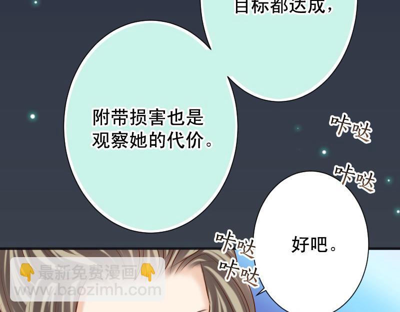 第376话 Puppet(1/2)-第289话