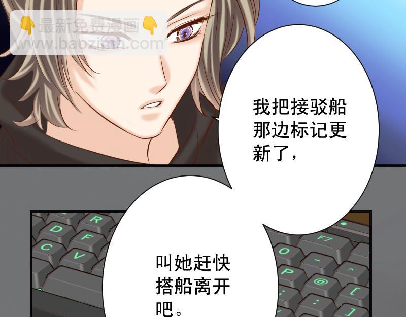 第376话 Puppet(1/2)-第289话